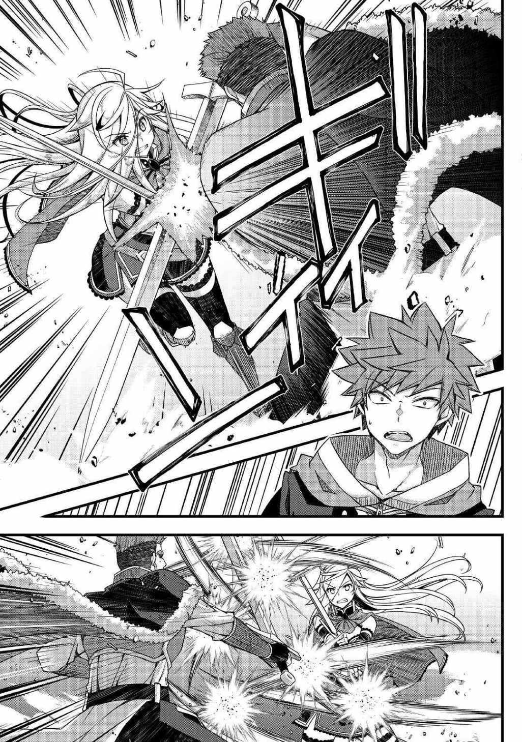 Yankee Wa Isekai De Seirei Ni Aisaremasu Chapter 39 12